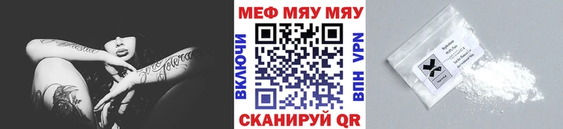 Купить наркотик аптеки Струнино Alpha PVP  Кокаин  АМФЕТАМИН  Каннабис  Мефедрон 