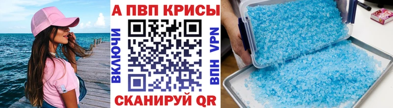 дарк нет телеграм  Струнино  A-PVP крисы CK  где купить наркотик 