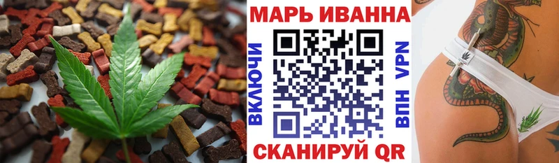 Печенье с ТГК конопля  закладка  Струнино 