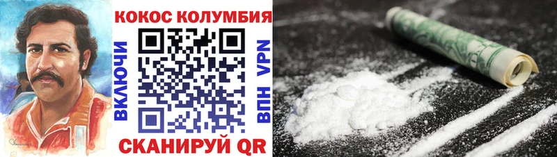 Cocaine Columbia Струнино