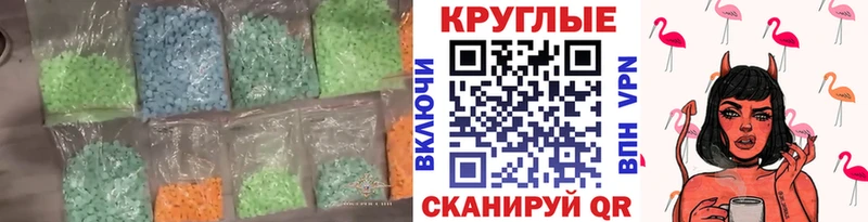 Экстази mix где купить Струнино
