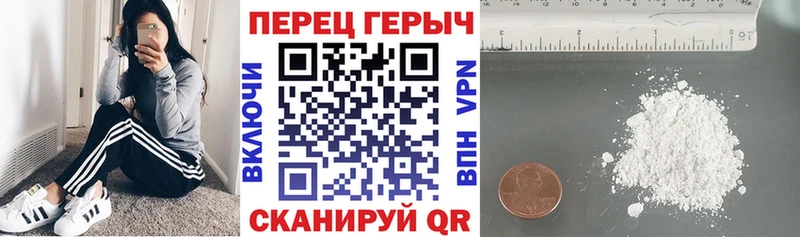 Героин герыч  Струнино 