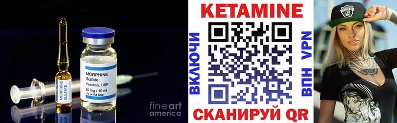даркнет сайт  Струнино  Кетамин ketamine 