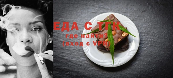 сатива Арсеньев
