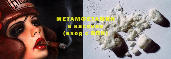прущие крисы Армянск