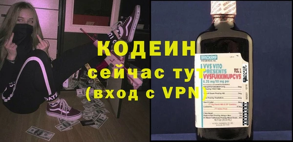 прущие крисы Армянск