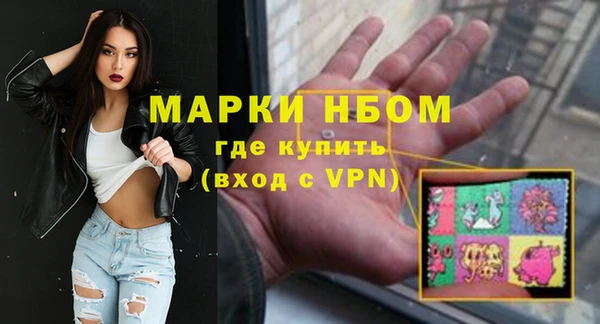 прущие крисы Армянск