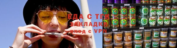 мет Аркадак