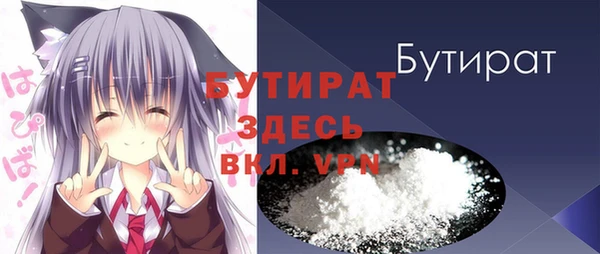 прущие крисы Армянск