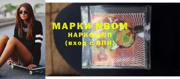 сатива Арсеньев