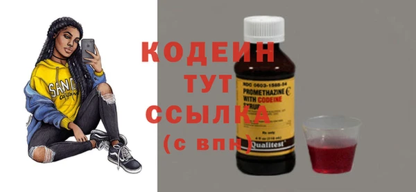 прущие крисы Армянск