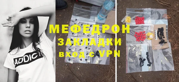 мет Аркадак