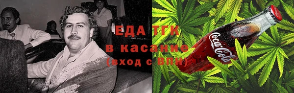 мет Аркадак