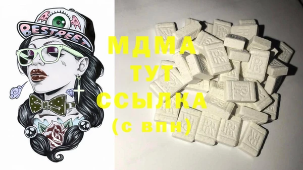 мет Аркадак