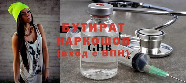 сатива Арсеньев