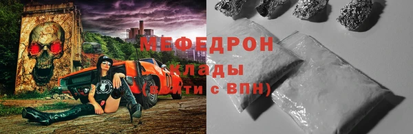 сатива Арсеньев