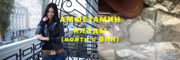 прущие крисы Армянск