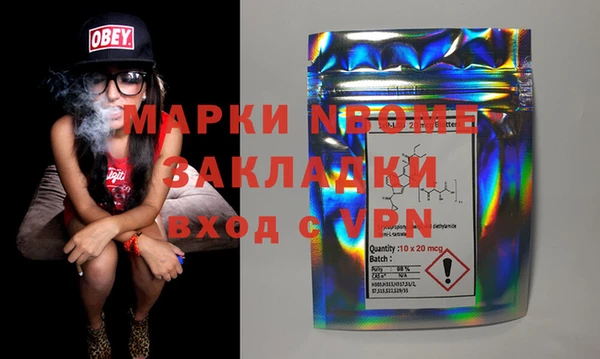 прущие крисы Армянск