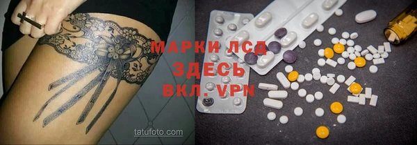 прущие крисы Армянск