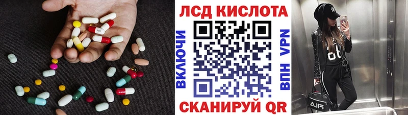 наркота  Струнино  blacksprut ТОР  LSD-25 экстази ecstasy 