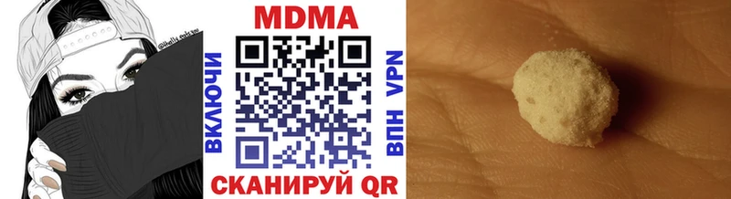 МДМА crystal  Струнино 