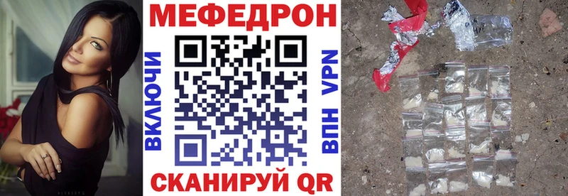 OMG ссылка  где купить наркотик  Струнино  МЯУ-МЯУ 4 MMC 