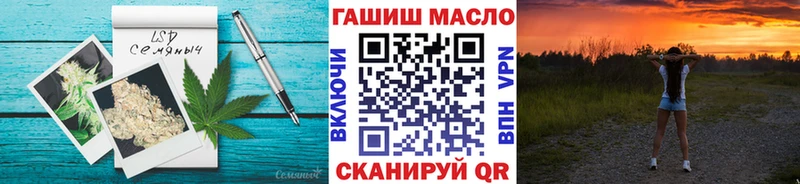 где купить наркоту  darknet состав  Дистиллят ТГК THC oil  Струнино 